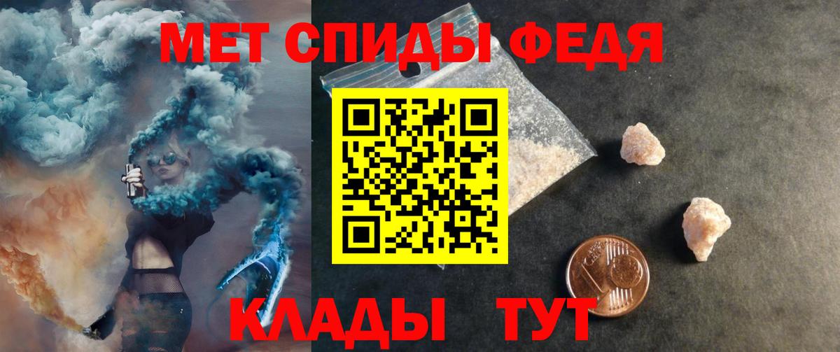 Амфетамин 97%  Вход с VPN  АМФ  Ржев 