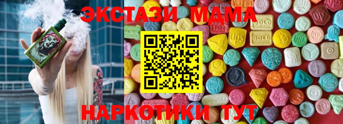 Экстази ешки Ржев