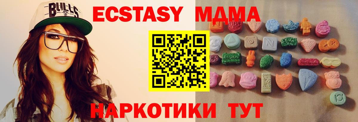 Ecstasy  где купить   Ржев  Ecstasy 280мг  Вход с VPN 