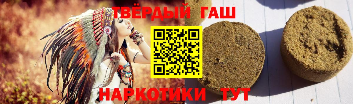 Гашиш Cannabis  как найти наркотики  Ржев  ГАШ гарик  Вход с VPN 