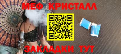 мет Бузулук