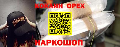 эйфоретик Бугуруслан