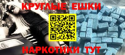 эйфоретик Бугуруслан