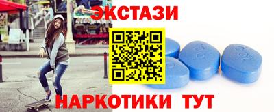 МДМА Будённовск