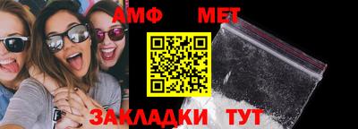мет Бузулук