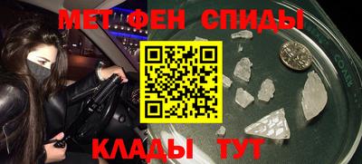 МДМА Будённовск