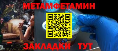 МДМА Будённовск