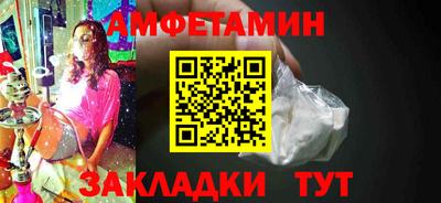 мет Бузулук