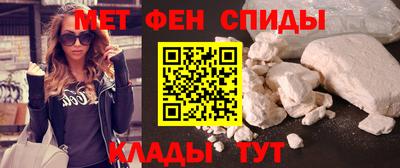 мет Бузулук