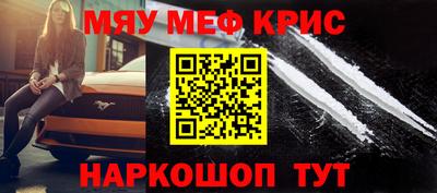 мет Бузулук