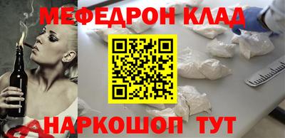 МДМА Будённовск