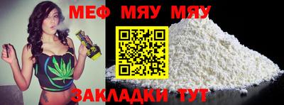 мет Бузулук
