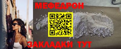 мет Бузулук