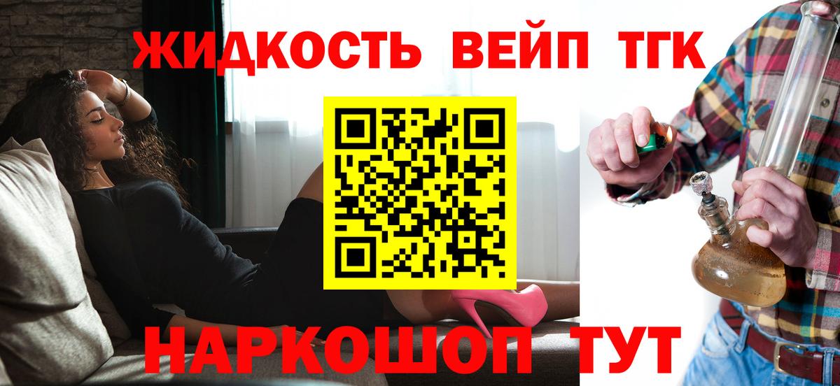 ТГК Wax  Вход с VPN  кракен вход  Ржев 