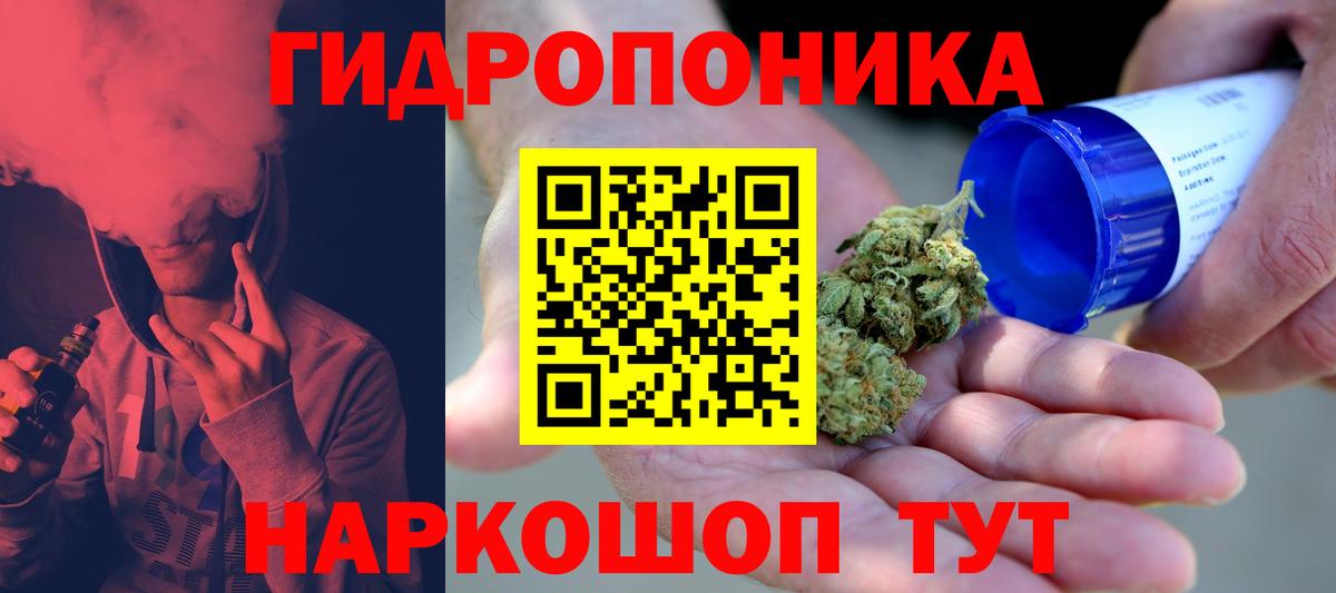Бошки марихуана Amnesia  Канабис Bruce Banner  Вход с VPN  Ржев  Бошки Шишки SATIVA & INDICA 